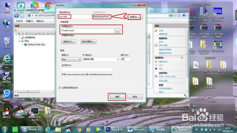 空调维修电路检查：关键步骤与注意事项