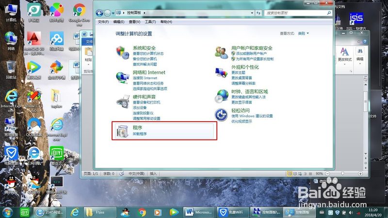 冰箱维修：揭秘常见故障与专业维修技巧