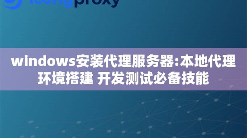 长途搬家定制方案报价明细