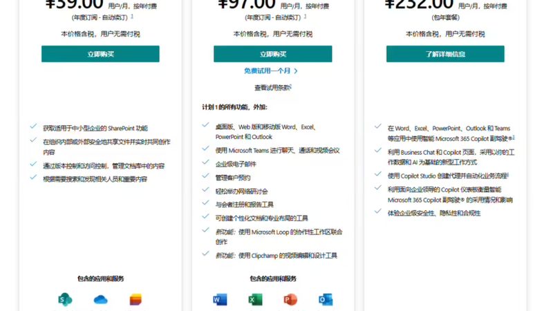 管道疏通加盟，你需要了解的费用构成